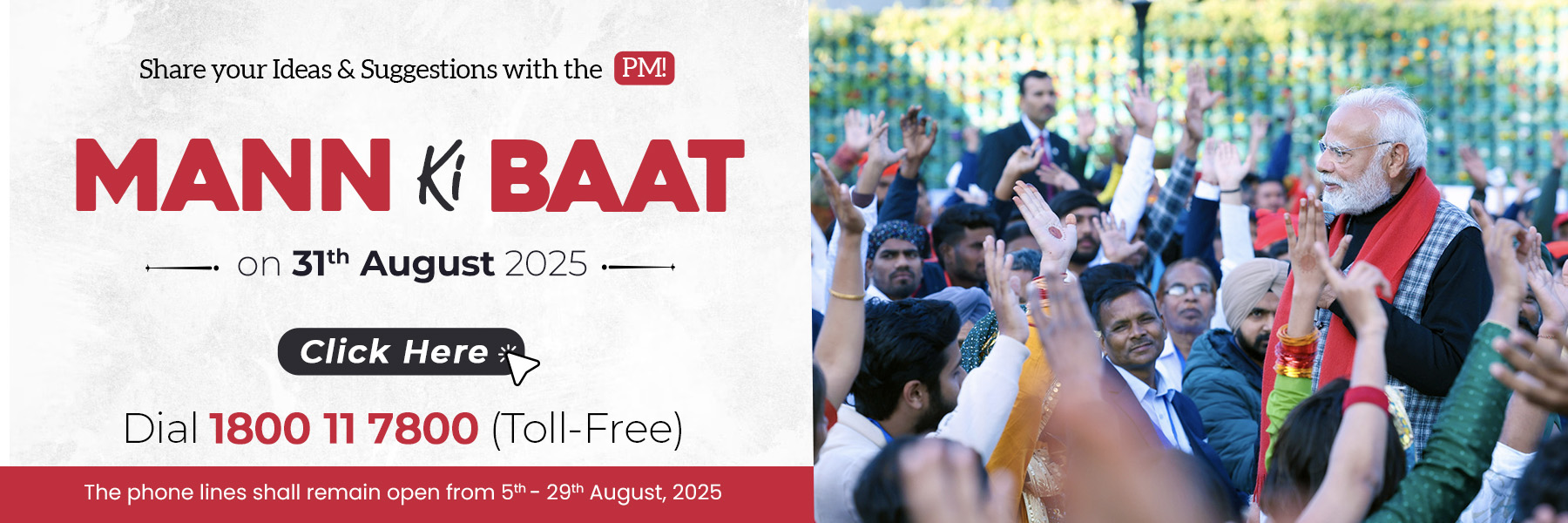 "Inviting Ideas for Mann Ki Baat by Prime Minister Narendra Modi on 31st August 2025"