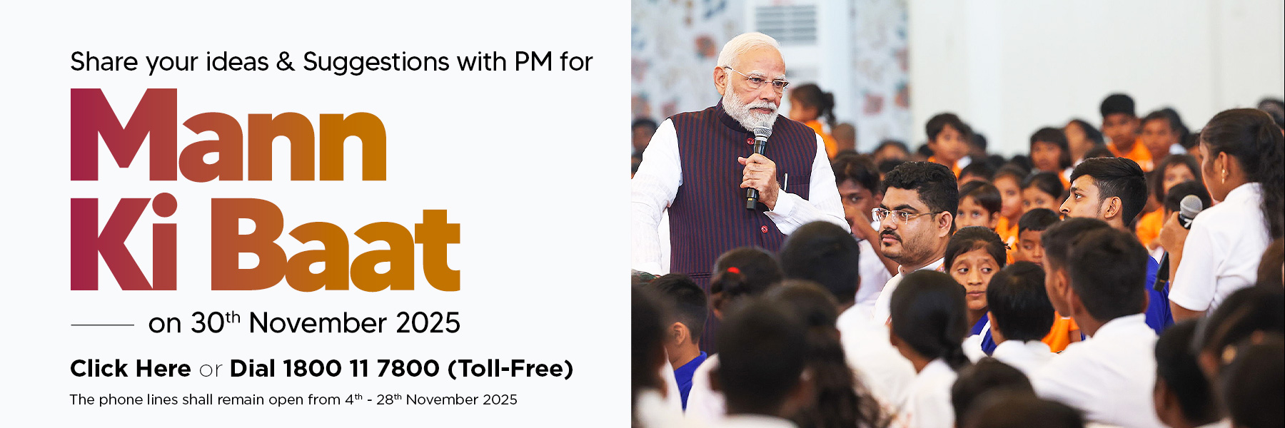 "Inviting Ideas for Mann Ki Baat by Prime Minister Narendra Modi on 30th Nov 2025"