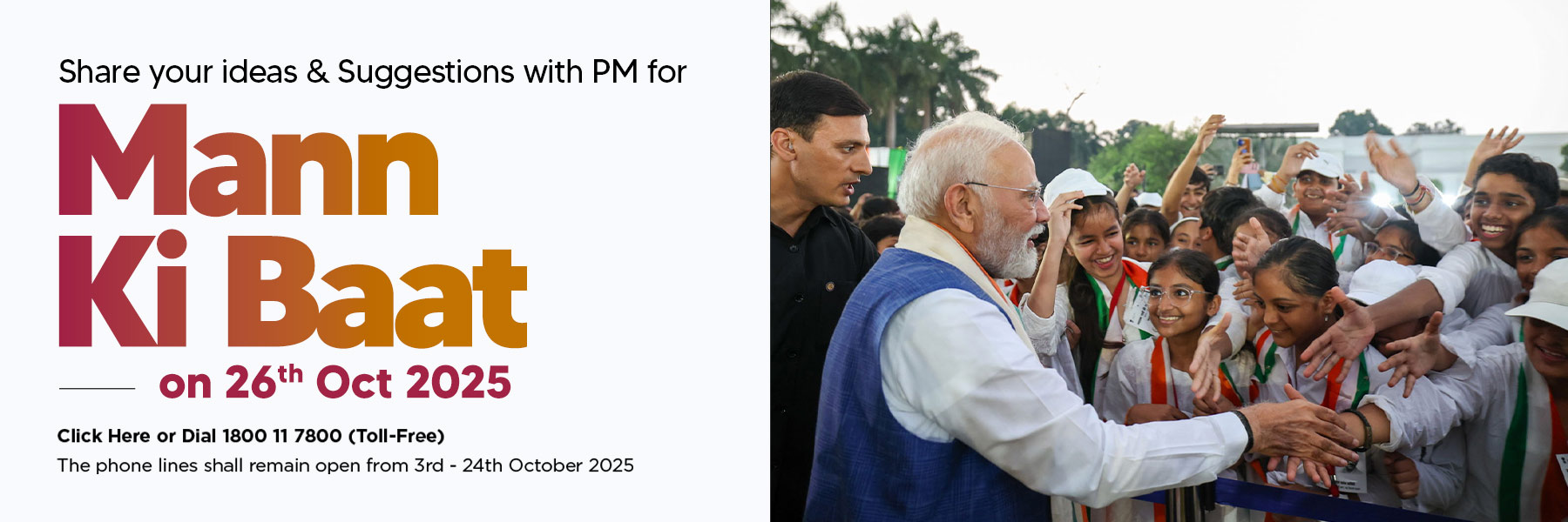 "Inviting Ideas for Mann Ki Baat by Prime Minister Narendra Modi on 26th Oct 2025"