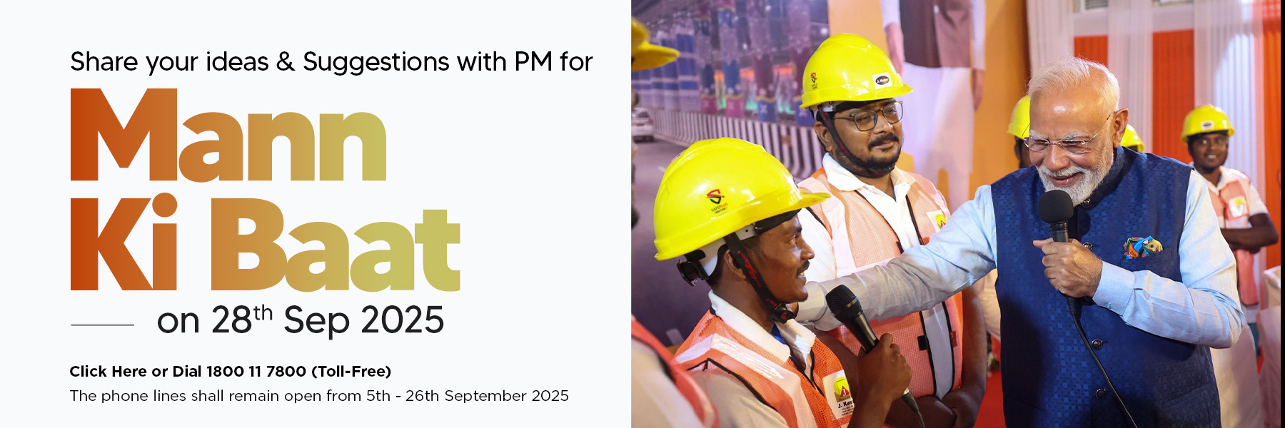 "Inviting Ideas for Mann Ki Baat by Prime Minister Narendra Modi on 20st September 2025"