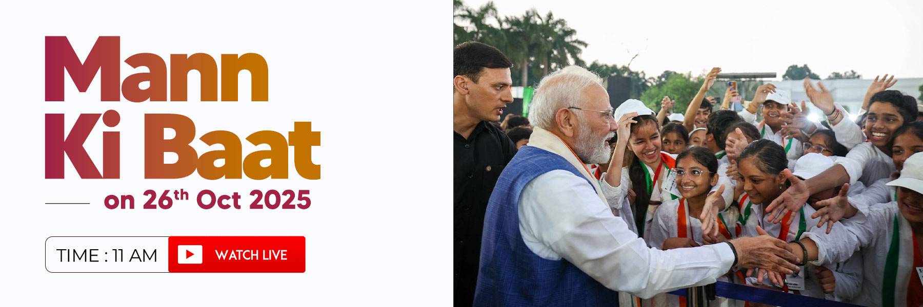 "Inviting Ideas for Mann Ki Baat by Prime Minister Narendra Modi on 26th Oct 2025"