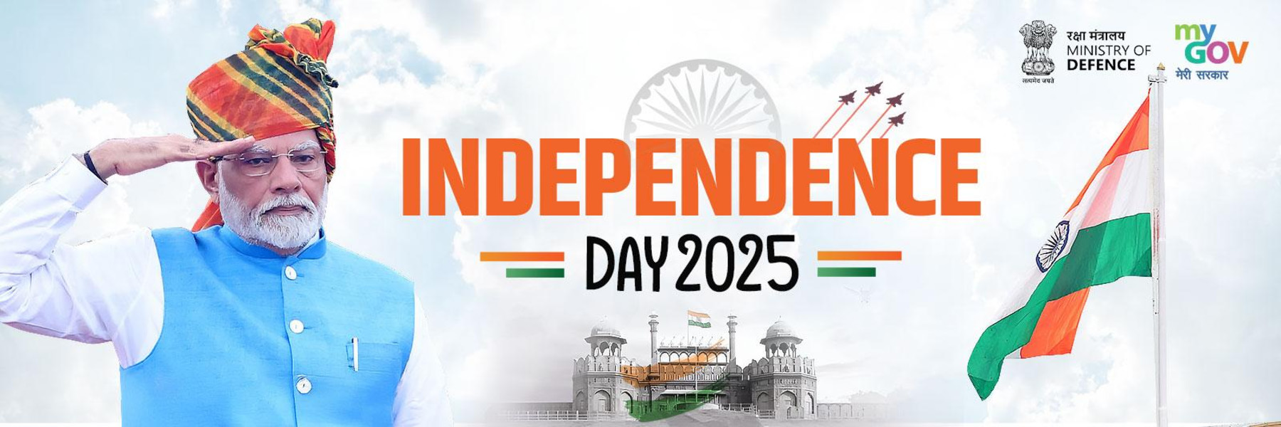 MyGov Banner - For Independence Day 2025