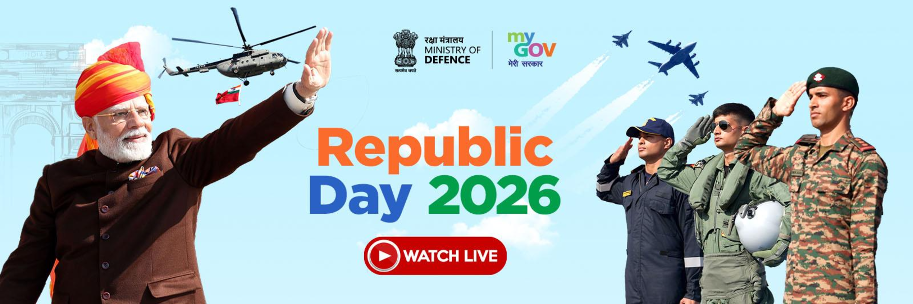 MyGov Banner - Republic Day 2026