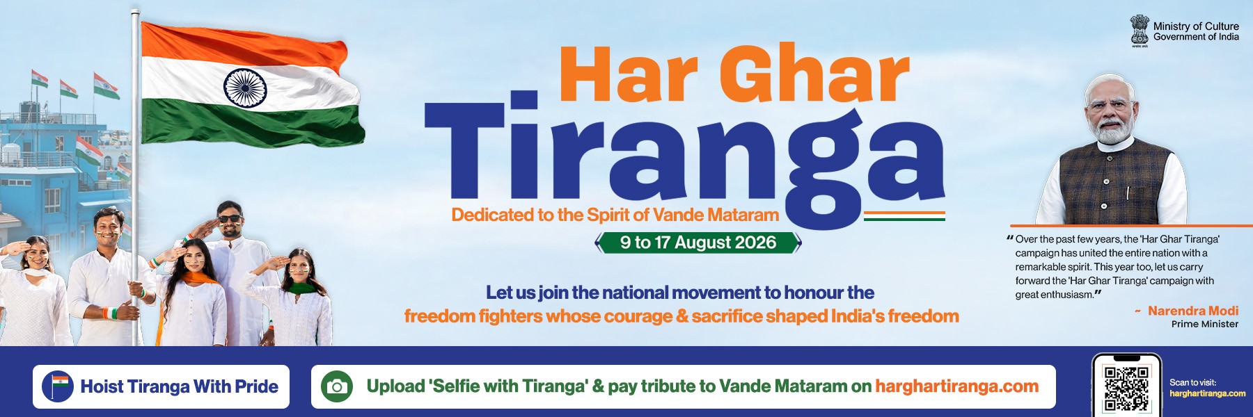 Har Ghar Tiranaga